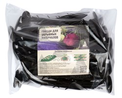 Крепление для укрывного материала, 40 шт, черный - фото 23362