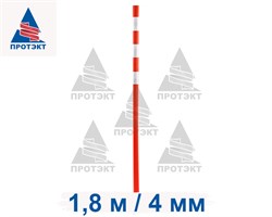 Веха дорожная сигнальная 1,8 м - фото 23409