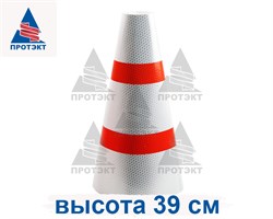 Маска для конуса 510 мм с 3-мя белыми светоотражающими полосами - фото 23423