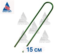 Скоба U-образная (10 шт)