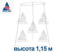 Кустодержатель, высота 1,15 м, диаметр 0,6 м, металл