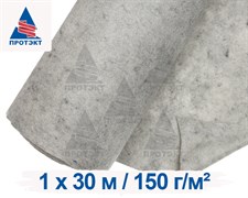 Геотекстиль ГТЛ 150, плотность 150 г/м2, ширина 1 м
