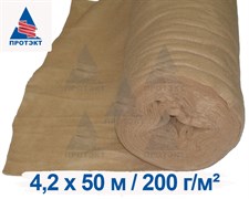 Геотекстиль ГТС 200, плотностью 200 г/м2