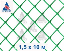 Заборная сетка решетка З-40, 1,5*10 м, зеленая