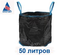 Мягкий контейнер для выращивания растений и саженцев 40х40 мм