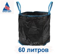 Мягкий контейнер для выращивания растений и саженцев 49х32 мм