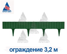 Садовый бордюр Ротанг хаки 9 см * 3,2 м