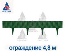 Садовый бордюр Ротанг хаки 9 см * 4,8 м