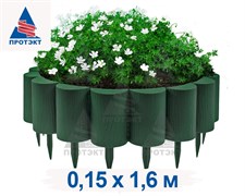 Садовое ограждение бордюр Пеньки хаки 15 см * 1,6 м