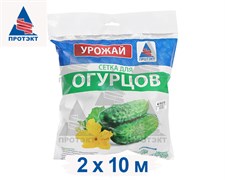 Сетка для огурцов шпалерная Ф-190 2*10 м