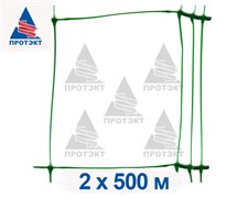 Сетка для огурцов шпалерная Ф-170, 500 м