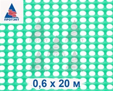 Сетка защитно-оградительная Квадро У-4 зеленый