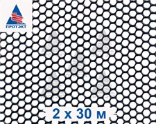 Сетка от кротов пластиковая Г-8, 2*30 м