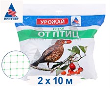 Сетка от птиц для защиты урожая У-15, 10 м