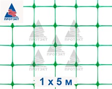 Сетка для поддержки винограда УР-30, 1*5 м, зеленая