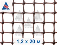 Садовая сетка пластиковая Яркая ЗР-15, 1,2*20 м, коричневый