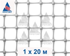 Садовая сетка Яркая ЗР-15, 1*20 м, серая