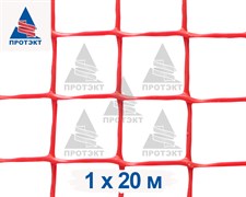 Пластиковая сетка садовая СР-15, 1*20 м, красная