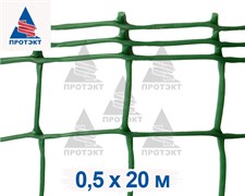 Пластиковая сетка садовая СР-35, 0,5*20 м, хаки