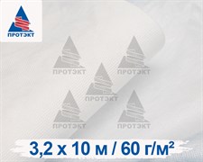 Спанбонд укрывной СЛ-60, плотность 60 г/м2, 3,2*10 м в пакете белый