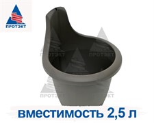 Горшок подвесной 20*20 см