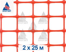 Аварийное ограждение А-45/2/25