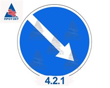 Маска для буфера дорожного 4.2.1 (одна стрелка)