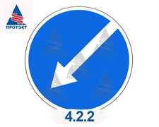 Маска для буфера дорожного 4.2.2 (одна стрелка)