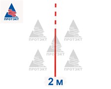 Веха визирная 2 м, диаметр 25 мм