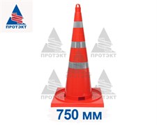 Конус дорожный с 3 светоотражающими полосами КС-3.8, цельнолитой