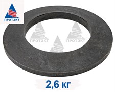 Утяжелитель кольцо для конуса КС-750, 2,6 кг