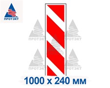 Маска для дорожной пластины "Солдатик" 8.22.1 "Препятствие" тип "Б"