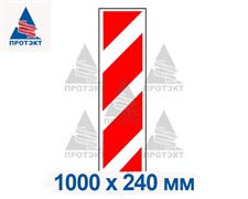 Маска для дорожной пластины "Солдатик" 8.22.2 "Препятствие" тип "Б"