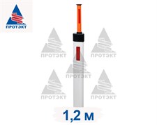 Столбик дорожный с выдвижной вехой СДС С1, высота 1,2 м