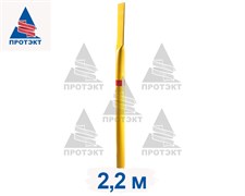 Столбик опознавательный Газ СОГ 2200