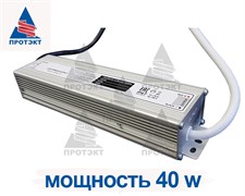 Преобразователь напряжения, 220/12V-40W