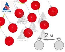 Гирлянда из сигнальных фонарей ФС-12.1 с шагом 2 м