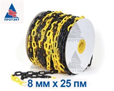 Цепь оградительная сигнальная пластиковая желто-черная 8 мм * 25 п.м.