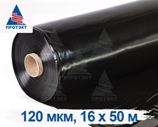 Силосная пленка, 120 мкм, 16x50 м, черная