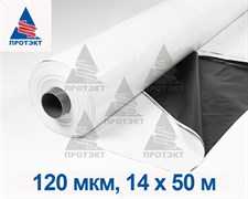 Силосная пленка, 120 мкм, 14x50 м, бело-черная