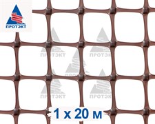 Сетка для монтажа утеплителя Протэкт, ячейка 20*20 мм, 1*20 м, коричневый