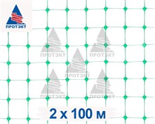 Сетка от птиц универсальная У-7, 2*100 м