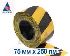 Оградительная лента желто черная Стандарт ЛО-250/75