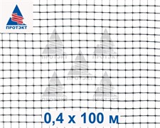 Сетка кладочная Протэкт 25 г/м2, ячейка 6*6 мм, 0,4*100 м, черный