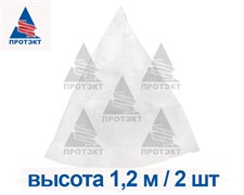 Конус для хвойных растений Протэкт 1 м х 1,2 м белый
