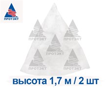 Конус для хвойных растений Протэкт 1,1 м х 1,7 м белый