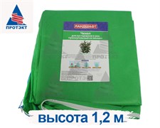 Чехол для кустарников и роз на молнии Протэкт 1,0 м х 1,2 м зеленый