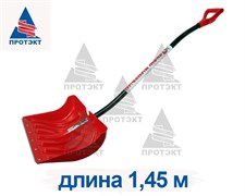 Лопата снеговая пластиковая SnowПингвин с черенком