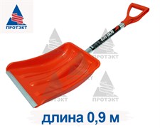 Лопата снеговая пластиковая Актив-Авто с черенком