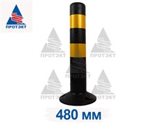 Столбик сигнальный упругий ССУ-480, высота 480 мм, черный